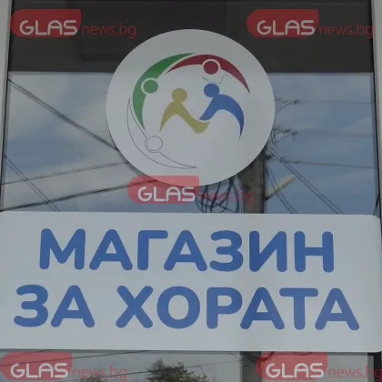 След закриването на "Магазин за хората": Как реагираха жителите на Куклен? ВИДЕО