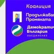 Асен Василев предложи раздяла между ПП и "Демократична България"