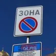 Безплатно паркиране в синя и зелена зона в София от днес. Докога?