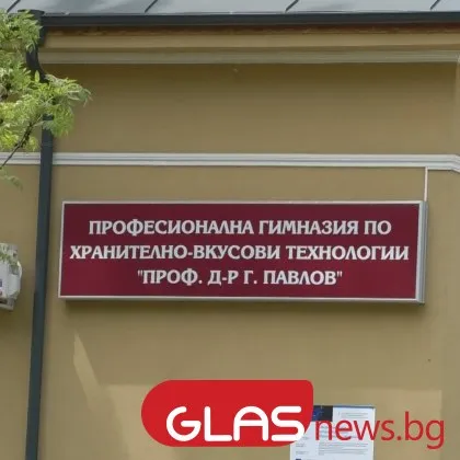 &bdquo;Страх ме е да пусна детето си в това училище": Обвиняват учителка в агресия срещу деца в София