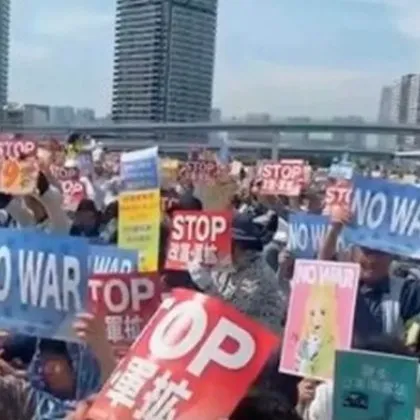 &bdquo;Не на войната!": 50 000 японци излязоха на улицата срещу милитаризацията на страната