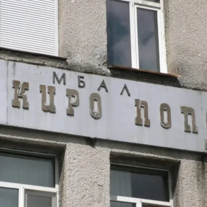 Педиатрията в Карлово пред затваряне? Твърдения на служител вдигнаха граждани на протест