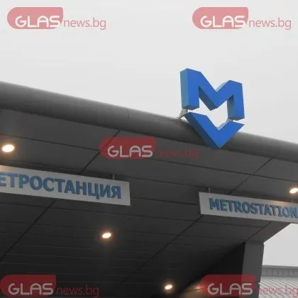 Столичани шокирани и ядосани след решението да се затворят две метростанции за 40 дни
