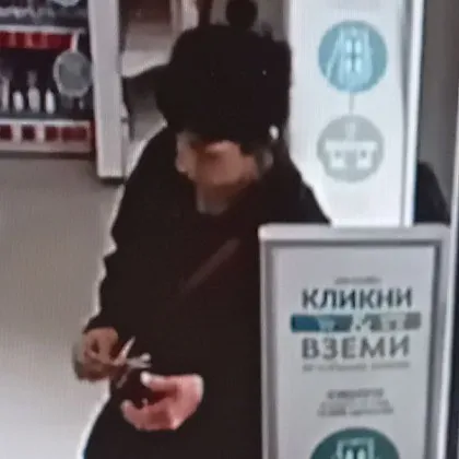 Жена прибра чуждо портмоне и &bdquo;изчезна" в Младост СНИМКА