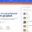 Българка създаде сайт, който показва как растат цените, заплатите и имотите у нас