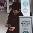 Жена прибра чуждо портмоне и &bdquo;изчезна" в Младост СНИМКА