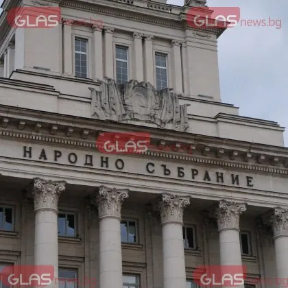 Първи политически реакции след двата внесени законопроекта на "Прогресивна България"*