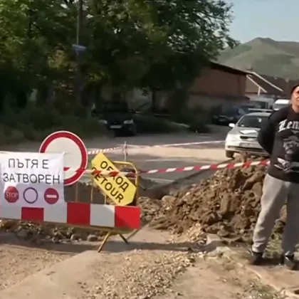 Жители на Огняново излязоха на протест срещу тежкотоварния трафик в селото