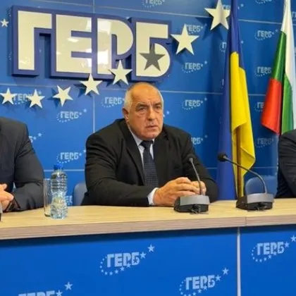 ГЕРБ ще проведе отчетно-изборни събрания за нови ръководства