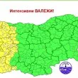 Обявиха жълт код за бури в София и още 11 области КАРТА