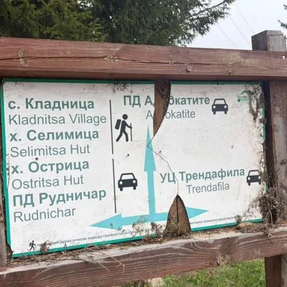 Проверяват охранителни камери след мистериозната смърт на мъж край хижа &bdquo;Рудничар" във Витоша