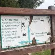 Проверяват охранителни камери след мистериозната смърт на мъж край хижа &bdquo;Рудничар" във Витоша