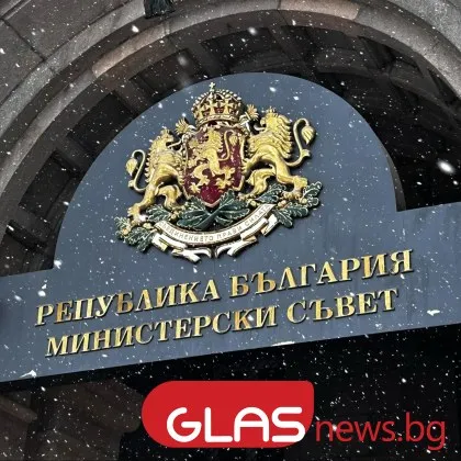Лилия Стоянович е новият заместник-министър на труда и социалната политика