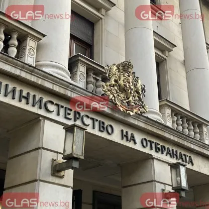 Назначиха нов заместник-министър на отбраната