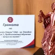 УМБАЛ "Свети Георги" с престижни отличия от Годишните награди на БАПЗГ