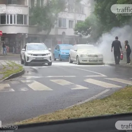 Кола пламна в движение в центъра на Пловдив