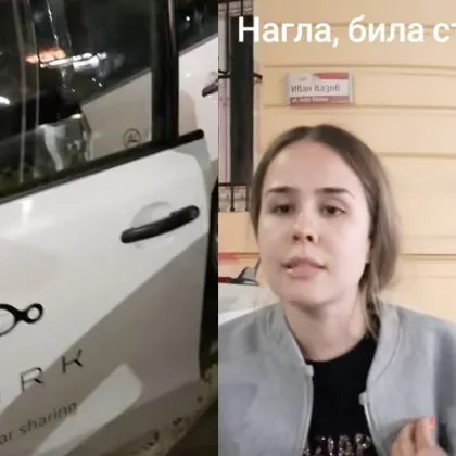 Таксиджия разгневи мрежата с ВИДЕО, на което се кара на младо момиче: "Селянко, овцо, що си паркирала тук"