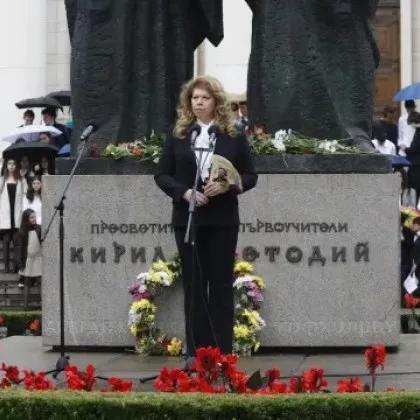 Йотова пред паметника на Кирил и Методий в София: Нека да пазим българския език