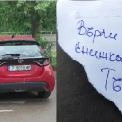 Бележка, три коли и тотален хаос: паркинг скандал разсмя мрежата