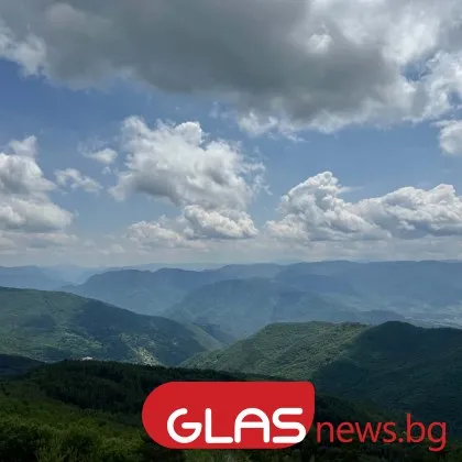 Ето какво ще бъде времето днес