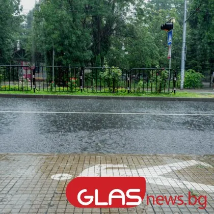 Обявиха жълт код за обилни валежи в седем области