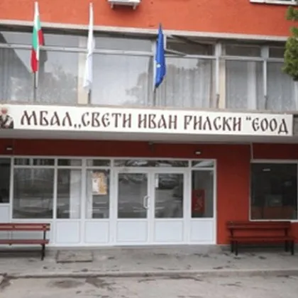 Ругатни и заплахи срещу лекар пред деца: Скандал разтърси болницата в Дупница