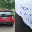 Бележка, три коли и тотален хаос: паркинг скандал разсмя мрежата