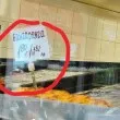 От Евровизия до закусвалнята: &bdquo;Бангаранга" вече се продава и на парче