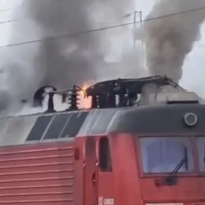 Пожар избухна в пътнически влак за Бургас
