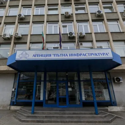 Смениха ръководството на АПИ