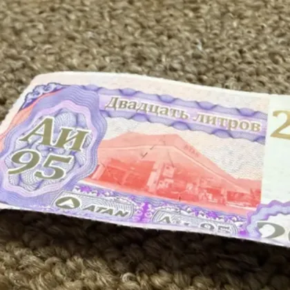 Властите в Крим наложиха строги мерки за продажбата на горива