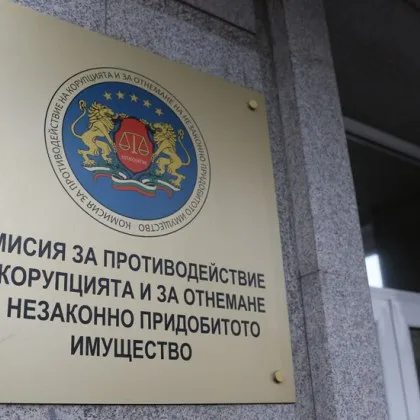 КОНПИ обвини СГС в нарушаване на правото ѝ на защита по делото срещу Брендо