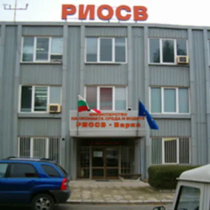 Уволниха директора на РИОСВ-Варна
