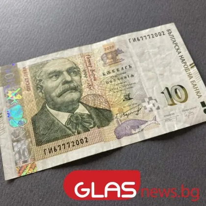 Българските граждани могат да обменят левове в евро безплатно до