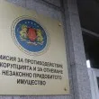 КОНПИ обвини СГС в нарушаване на правото ѝ на защита по делото срещу Брендо