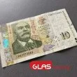 Важно за гражданите: Безплатният обмен на левове в евро е до 30 юни