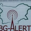 &bdquo;Поклон пред героите на България": Започна тестването на BG-ALERT СНИМКИ