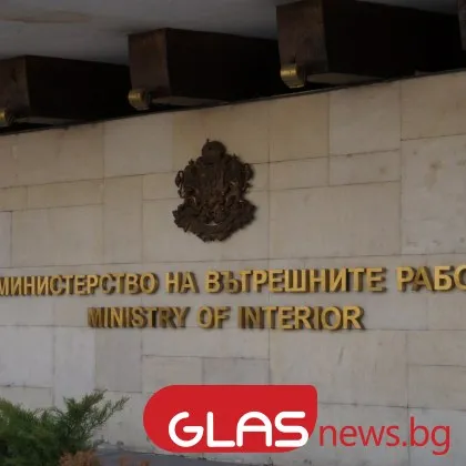 Петима души сред които двама лекари са задържани при мащабна