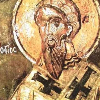 Редки имена празнуват днес