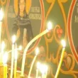 Ето кои са имениците днес