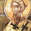 Редки имена празнуват днес
