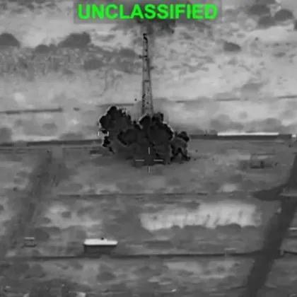 Централното командване на САЩ CENTCOM официално обяви провеждането на серия