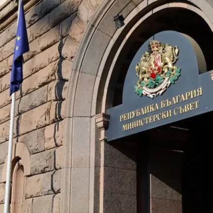Със заповед на министър председателя Румен Радев на длъжността заместник министър на