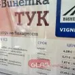 Възможно е затруднение в закупуването на винетки и маршрутни карти на 10 юни