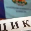 Предлагат Георги Хорозов за председател на ЦИК