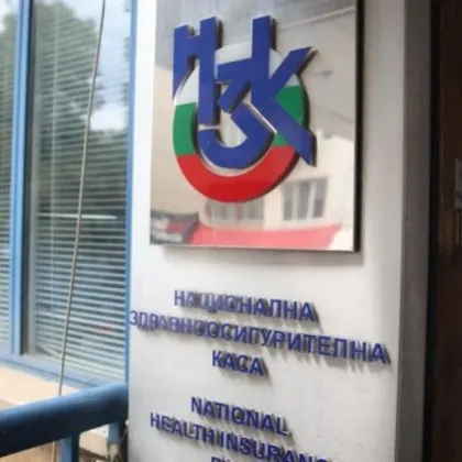 Доц д р Петко Стефановски подаде оставка като управител на Националната