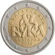 Стана от ЕС блокира дизайна на българската възпоменателна монета от 2 евро