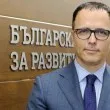 Топката е в Сърбия: България изпрати искането за екстрадиция на Стоян Мавродиев