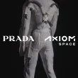 От модния подиум до Луната: Prada създаде екипировка за астронавти