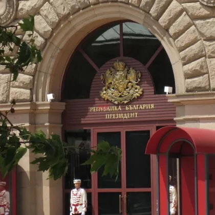 Държавният глава Илияна Йотова подписа указ с който назначава членовете